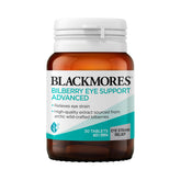 Blackmores apoyo ocular en botella, para salud visual diaria.