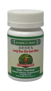 Guang Ci Tang Long Dan Xie Gan Wan botella, soporte para equilibrio hepático diario.