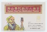 Banda medicada Hysan Hua Tuo de 2,9 x 3,9 pulgadas para alivio temporal.
