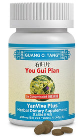 Quilom Guang Ci Tang You Gui Pian botella, posible apoyo a la vitalidad diaria.
