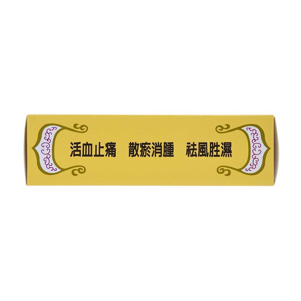 Instrucciones para aplicar el parche 701 Dieda Zhentong Yaogao.