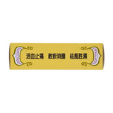 Instrucciones para aplicar el parche 701 Dieda Zhentong Yaogao.