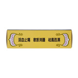 Parche en piel, 701 Dieda Zhentong Yaogao para molestias leves.