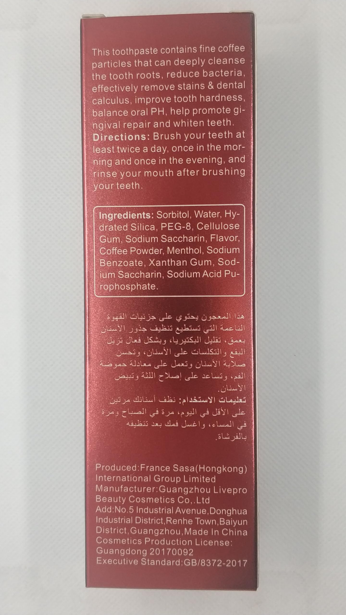 Presentación de 100 ml para uso diario y viaje