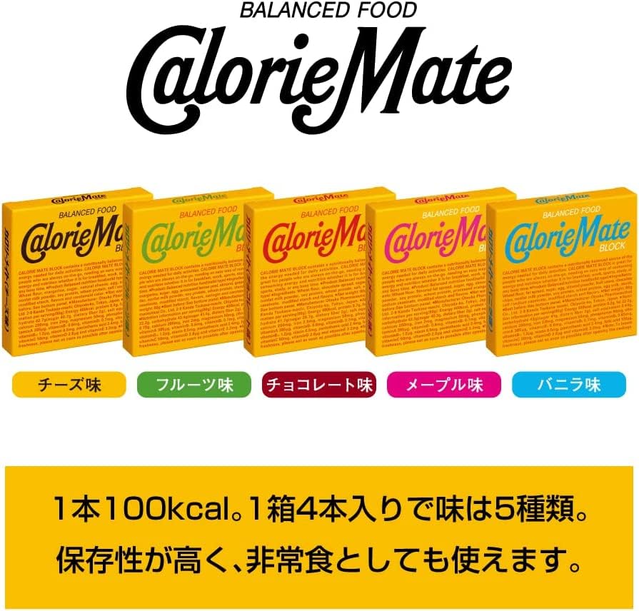 AISZG Calorie Mate bloque chocolate 80 g, listo para comer en cualquier momento.