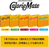 AISZG Calorie Mate bloque chocolate 80 g, listo para comer en cualquier momento.