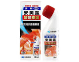 Ammeltz Yoko Yoko Smell Less 80ml, botella para aplicación precisa en hombros.