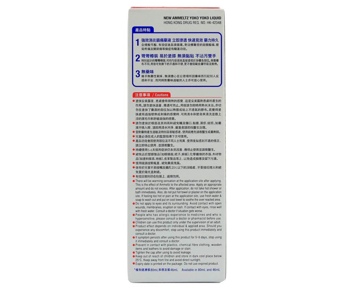 Ammeltz Yoko Yoko Smell Less 80ml, envase ergonómico que evita derrames.