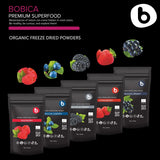 Polvo de Aronia Negra de la marca b, útil en recetas diarias y batidos.