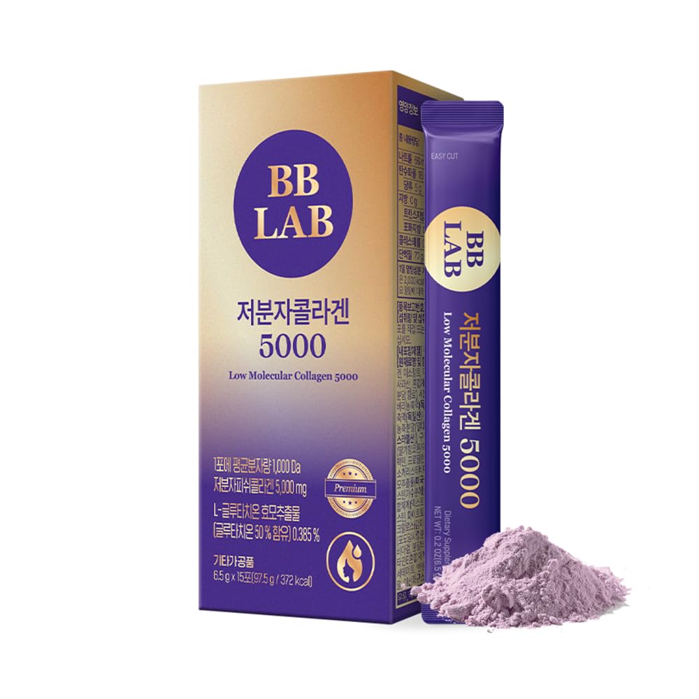 BB LAB colágeno de bajo molecular 5000 en polvo para absorción rápida