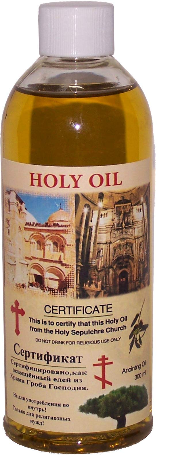 Bethlehem Lighting: Aceite Santo grande en botella, ideal para oraciones y ceremonias.