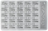 Breckenridge Ferrocite Tabletas: tabletas de 324 mg listas para tomar.