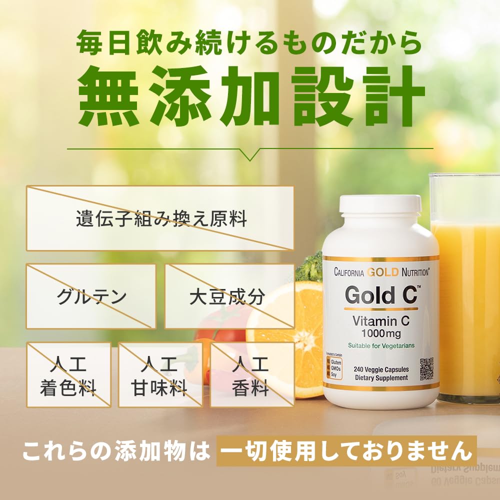California Gold Nutrition C etiqueta libre de gluten y OGM para dietas.