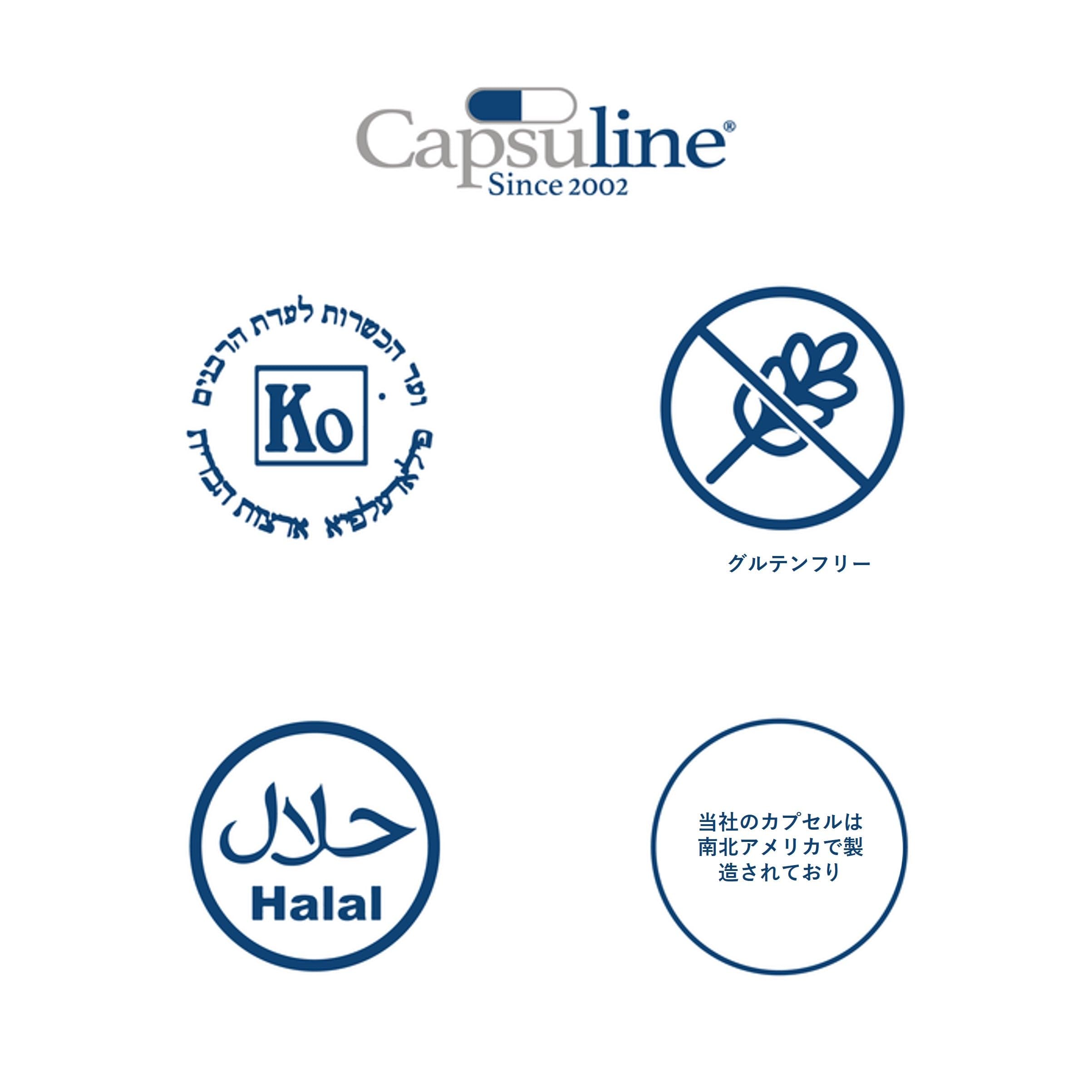 Capsuline cápsulas de gelatina con certificación cGMP para calidad.