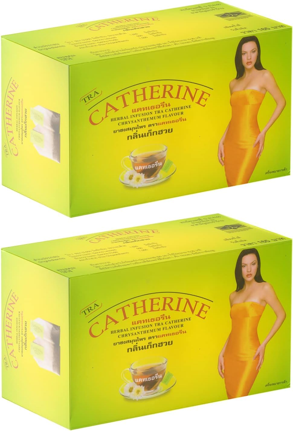 Catherine Chrysanthemum Detox Tea: vista frontal de la caja para tu ritual diario.