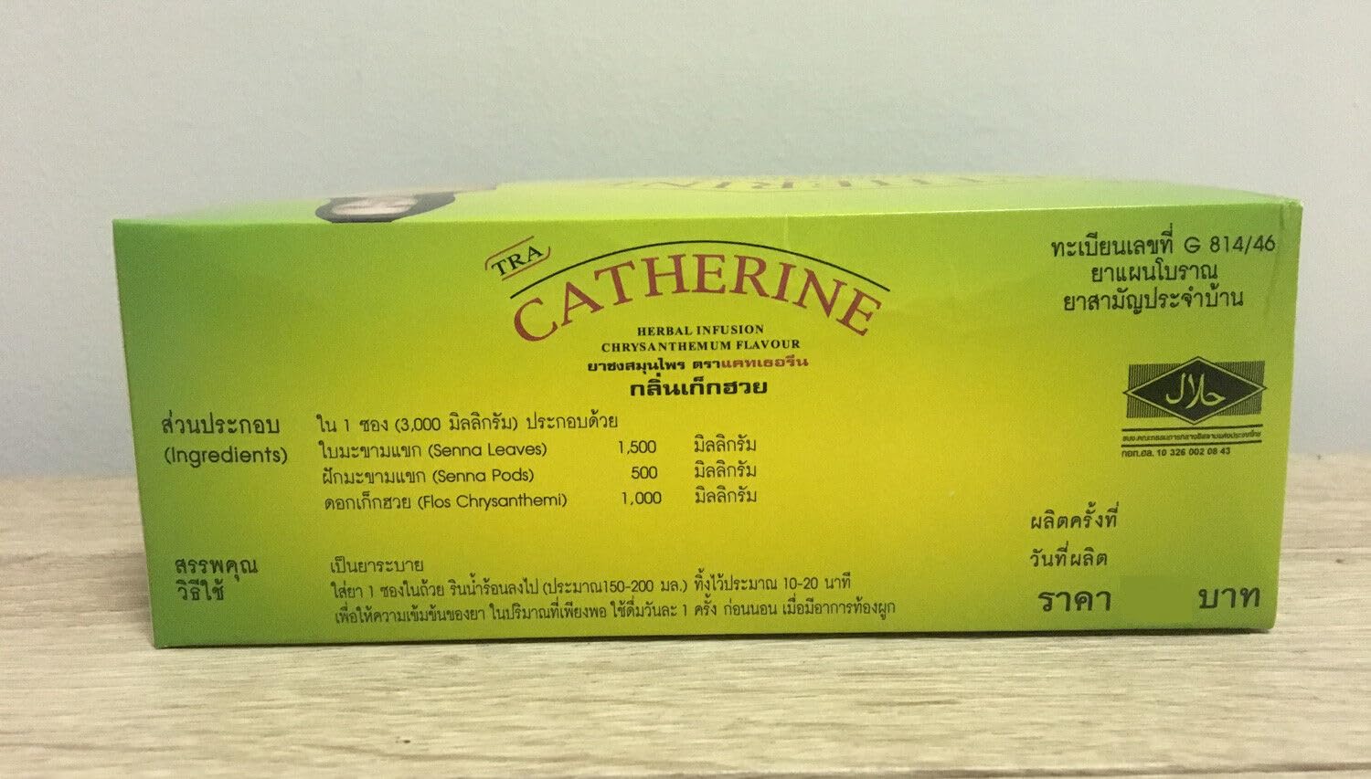 Catherine Chrysanthemum Detox Tea: preparación en taza para un momento relajante.