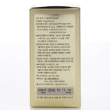 Dae Han Red Ginseng 240 g: modo de uso sencillo, disolución en agua caliente o fría.