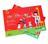 Daycell Dr Long Leg Gelatina de Ginseng Coreano Fermentado, frente del envase, snack práctico para niños