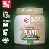 Cuchara de Dymatize Proteína Vegetal Vanilla, textura cremosa para batidos.