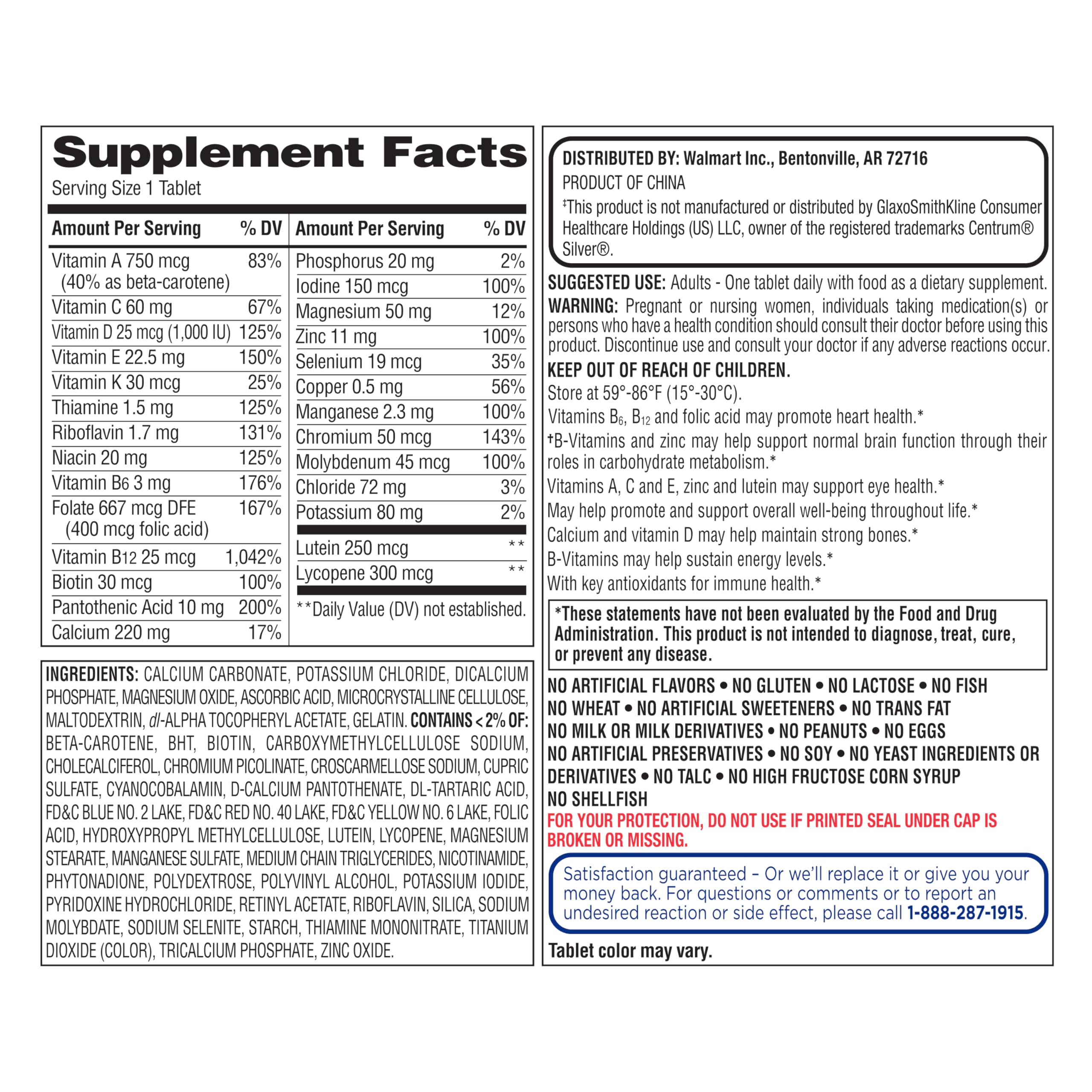 Equate maduro 50+ etiqueta del producto, resalta vitaminas para adultos mayores.