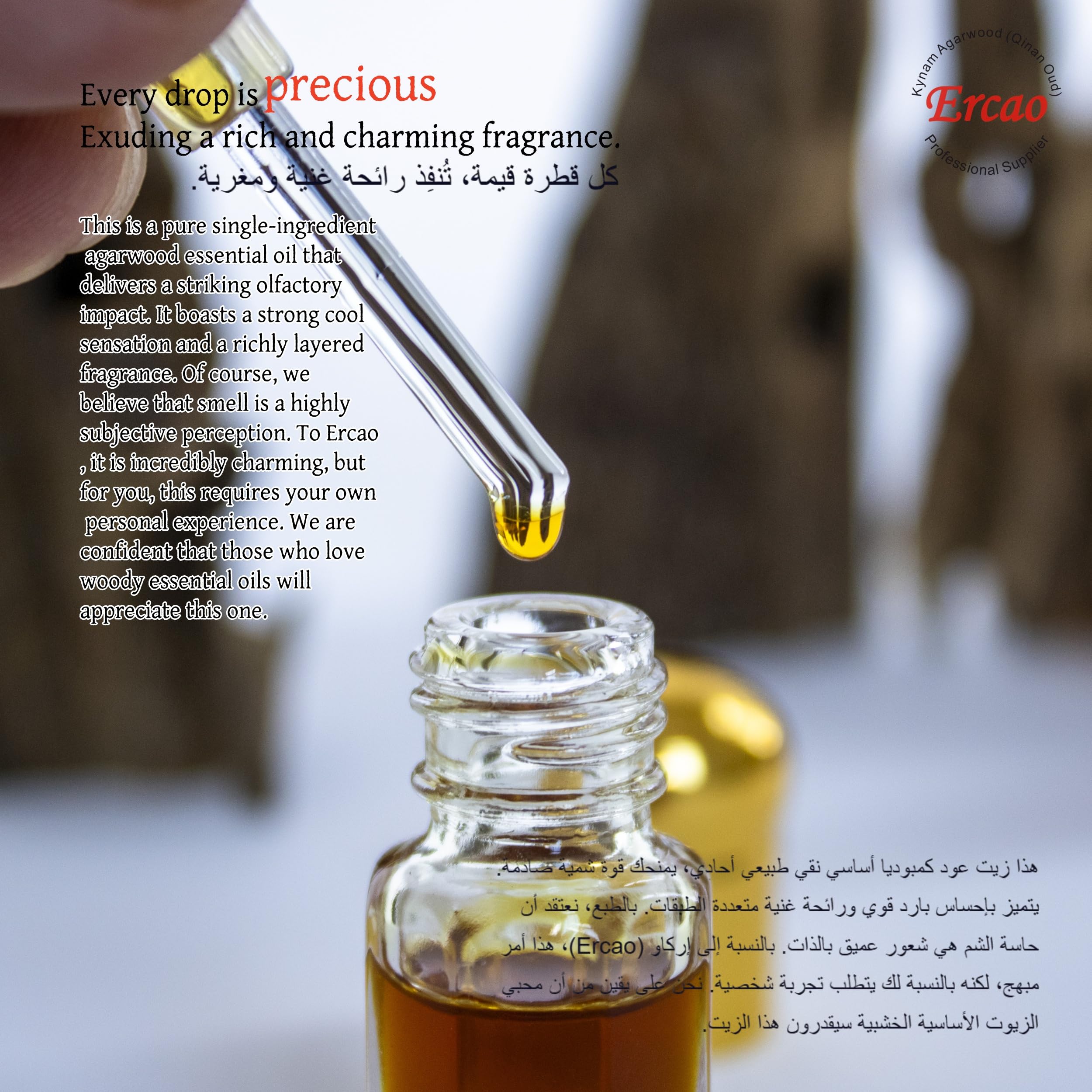 Velas aromáticas artesanales con oud puro de Ercao para calma