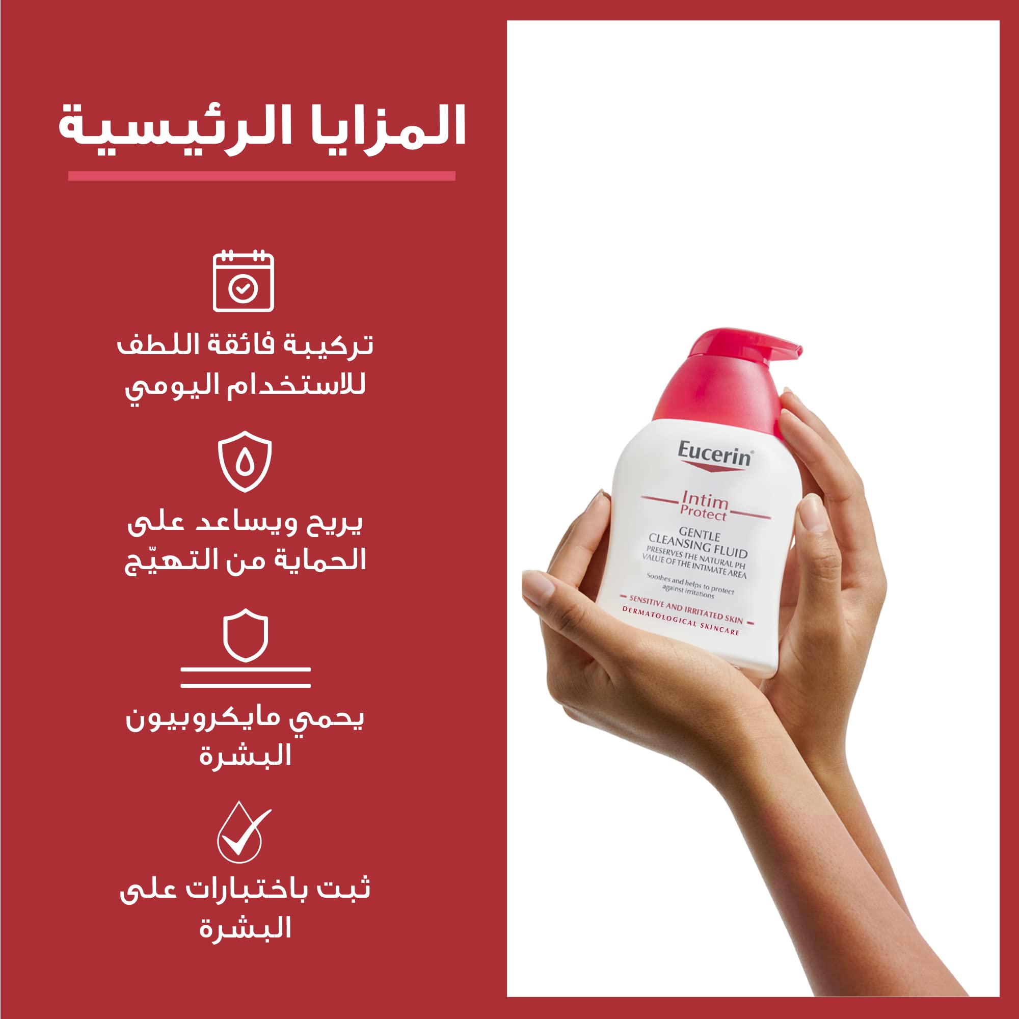 Eucerin Intim-Protect, envase transparente que facilita ver la cantidad de producto.