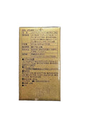 Presentación de Yoho Mekabu Fucoidan en caja, diseño claro para compra segura