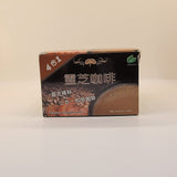 Ganoderma Café Reishi 4 en 1, espuma cremosa para realzar el sabor.