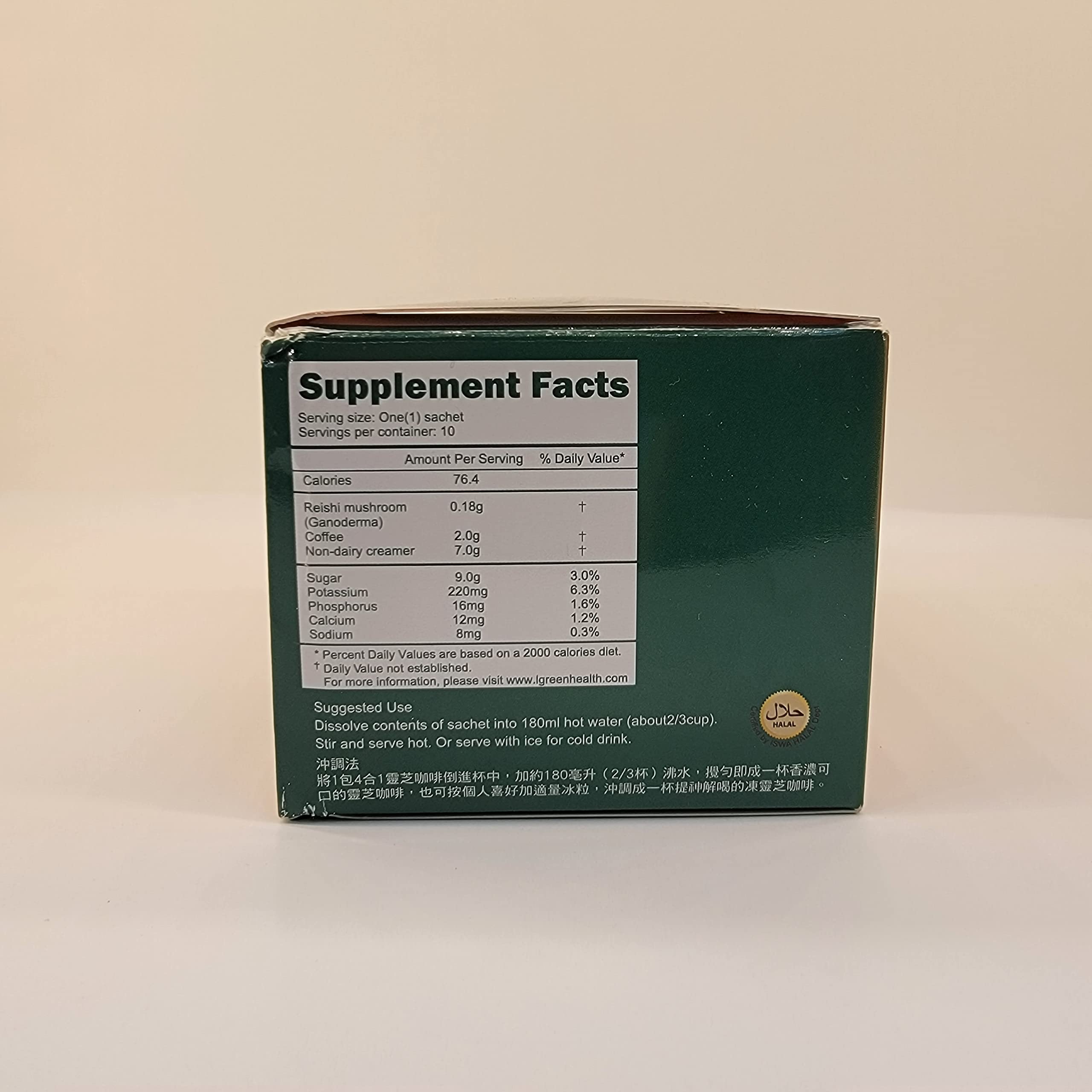Ganoderma Café Reishi 4 en 1, taza caliente para empezar el día.