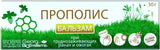Georg BioSystems Propolis Balsam: envase compacto para viajes.