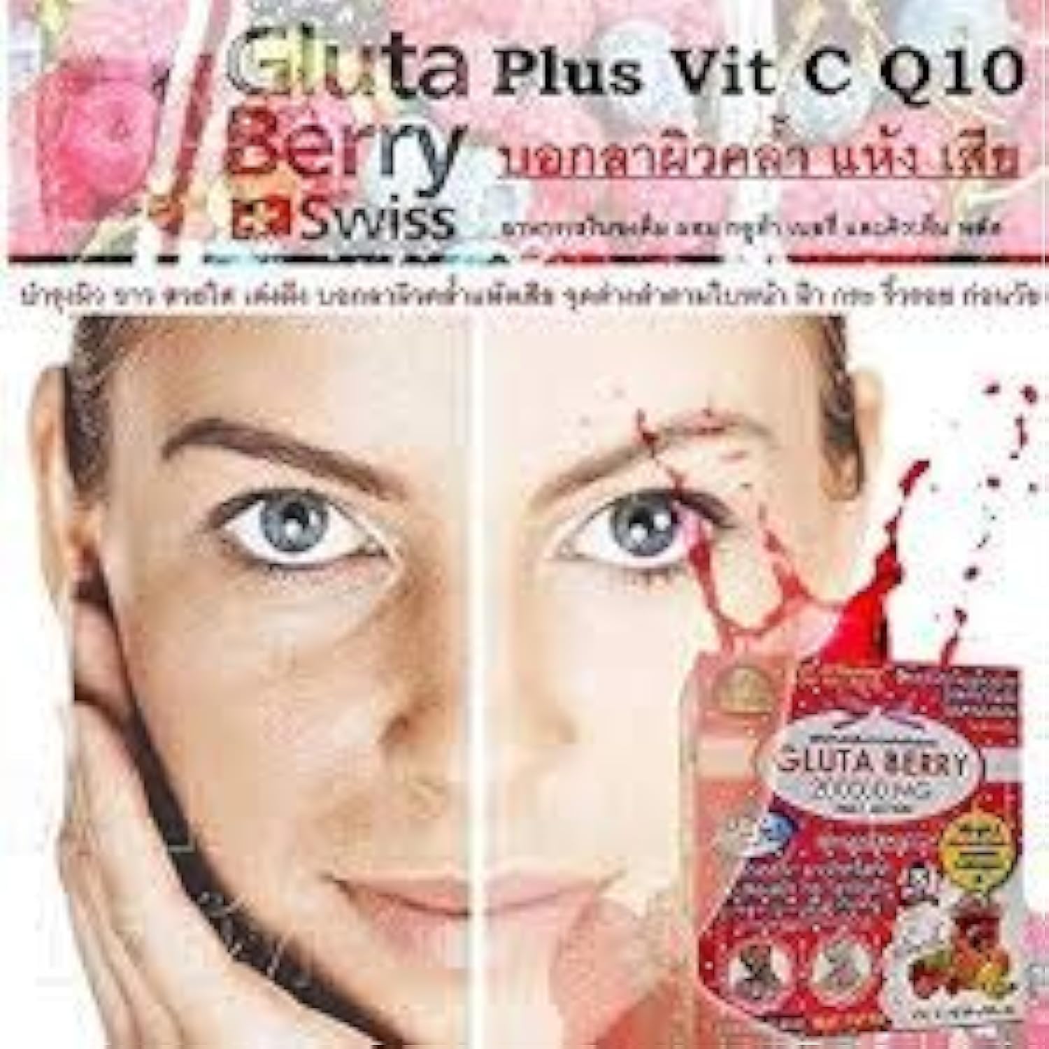 Gluta Berry Punch, bebida lista para beber, sabor agradable.