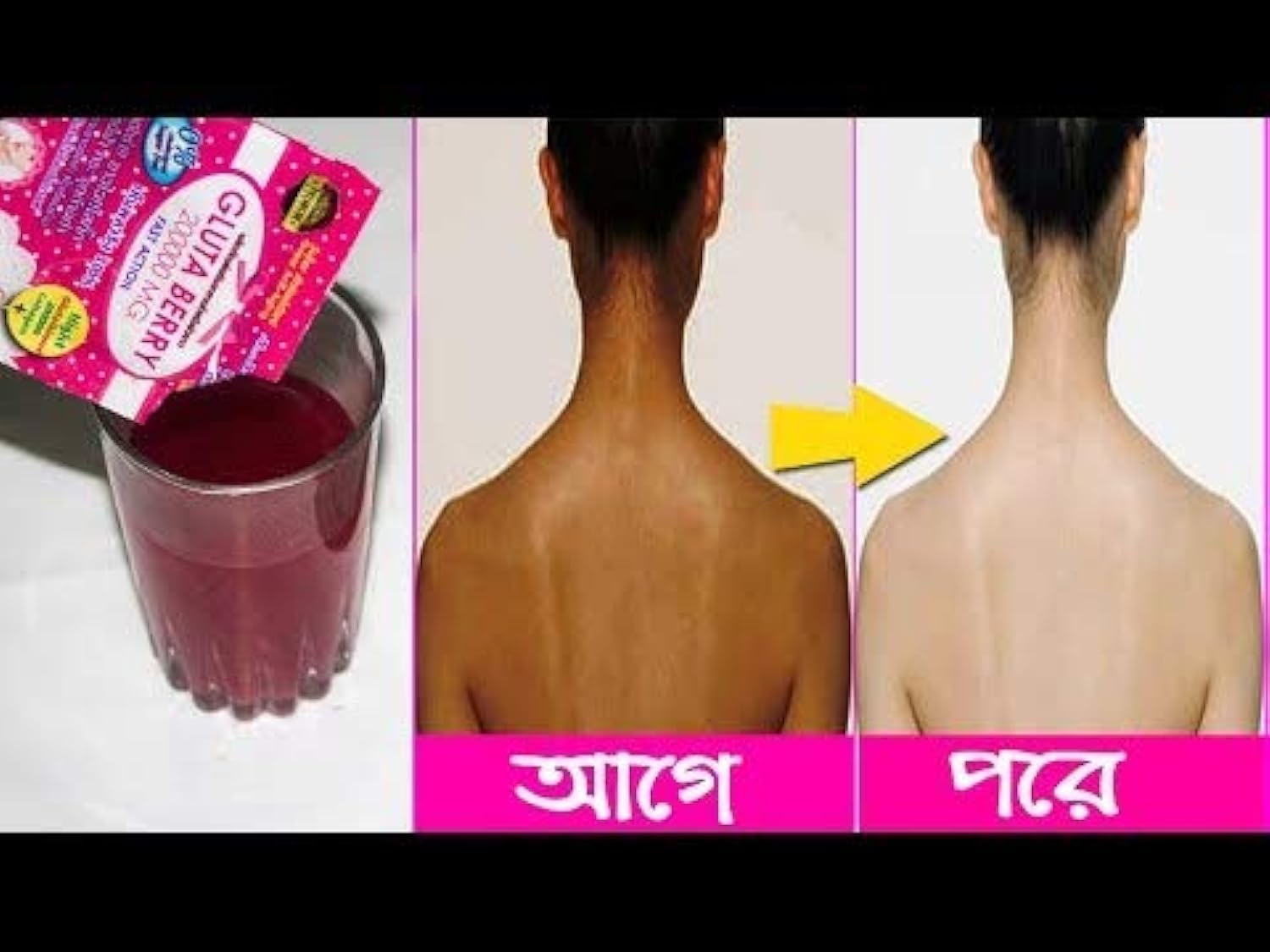 Gluta Berry Punch, sachet frontal, dosis conveniente para iniciar el día.