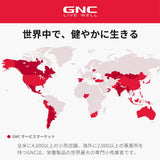 Apoyo inmunitario potencial con GNC Hitos Teen Multivitamin para adolescentes