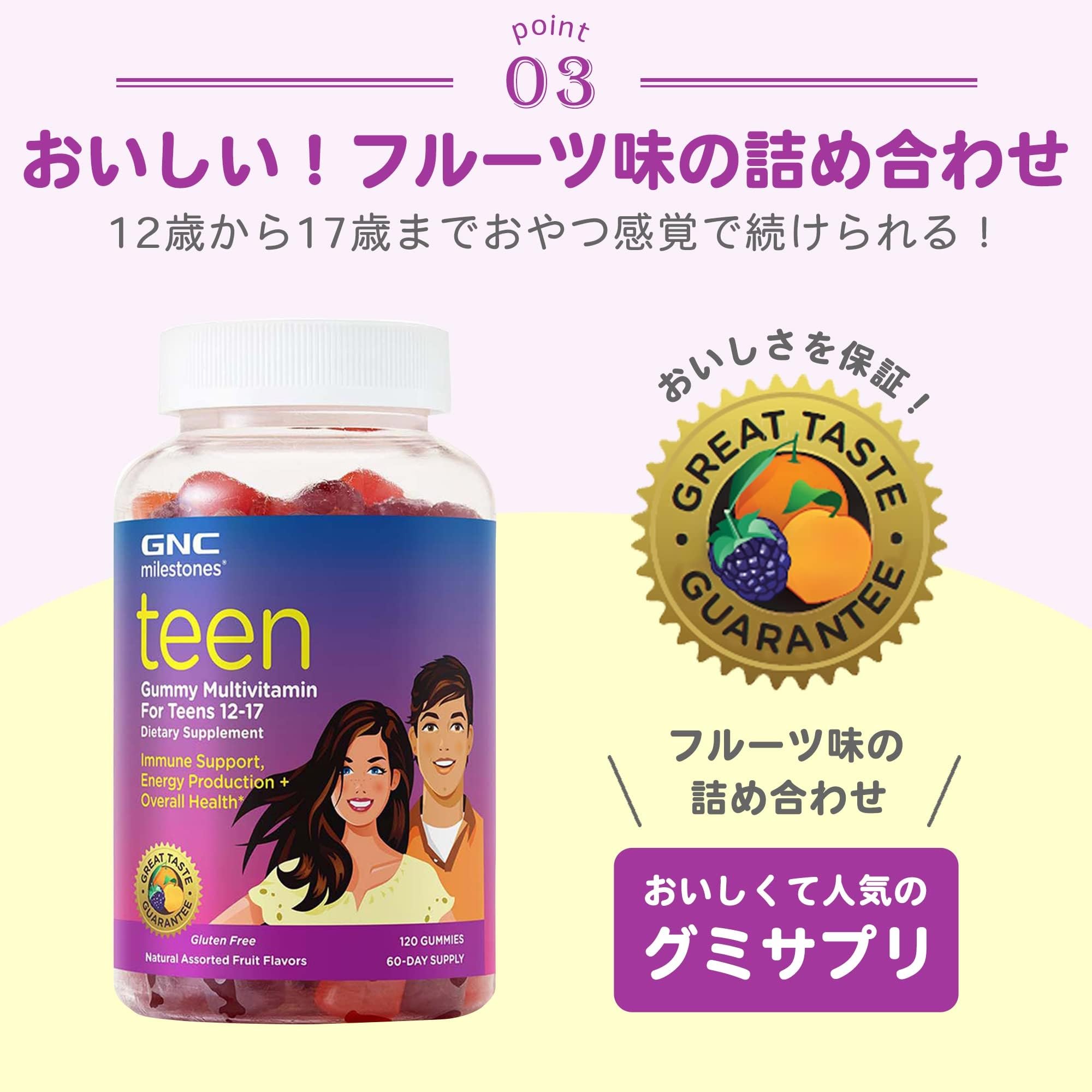 GNC Hitos Teen Multivitamin con sabores frutales variados para adolescentes