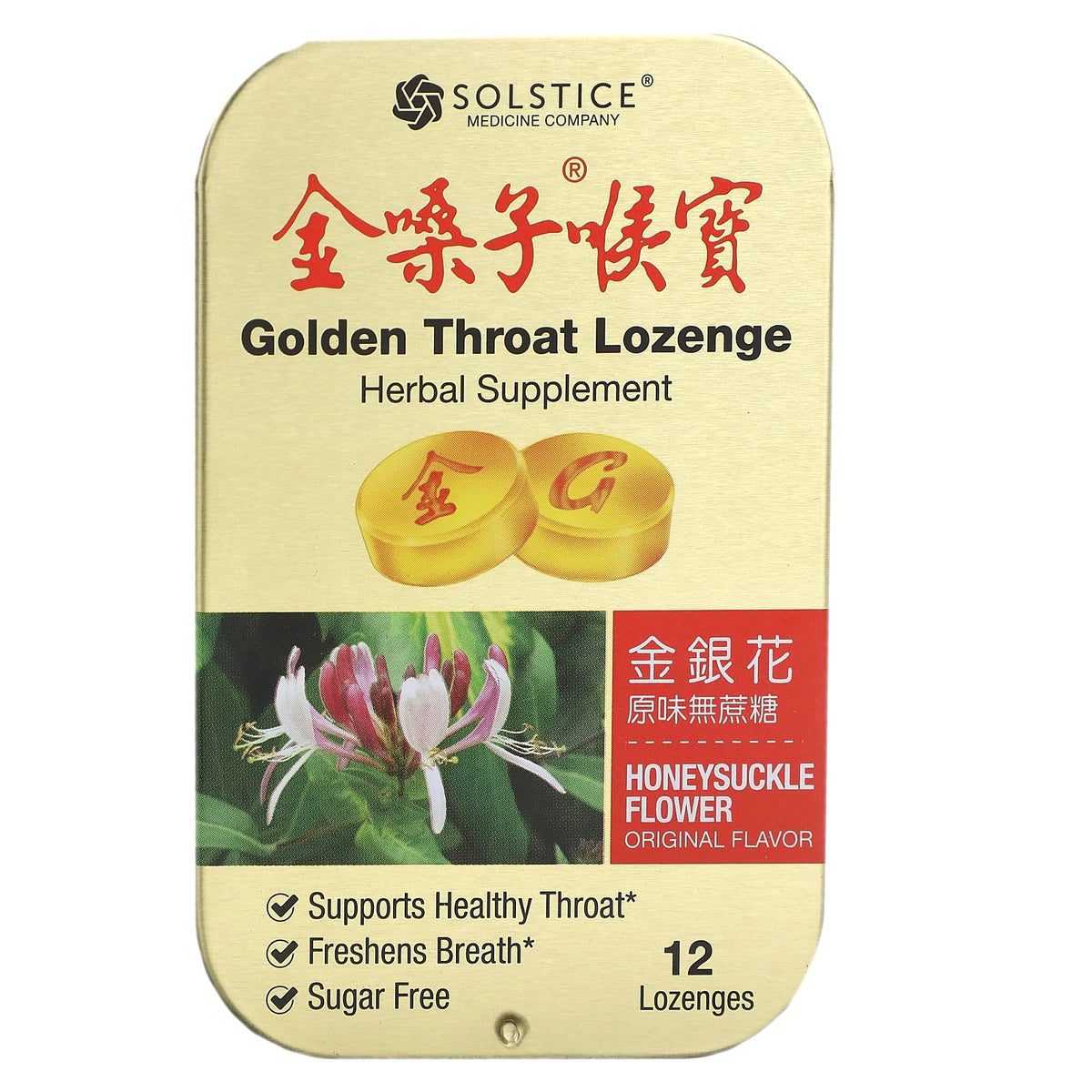 Golden Throat pastillas flor madreselva: empaque para aliento fresco
