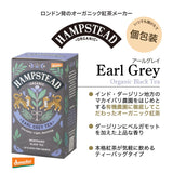 Hampstead Tea Earl Grey con bergamota real, aroma cítrico intenso.