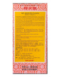 Heivy Nin Jiom Pei Pa Koa, etiqueta frontal, fácil identificación del jarabe natural.