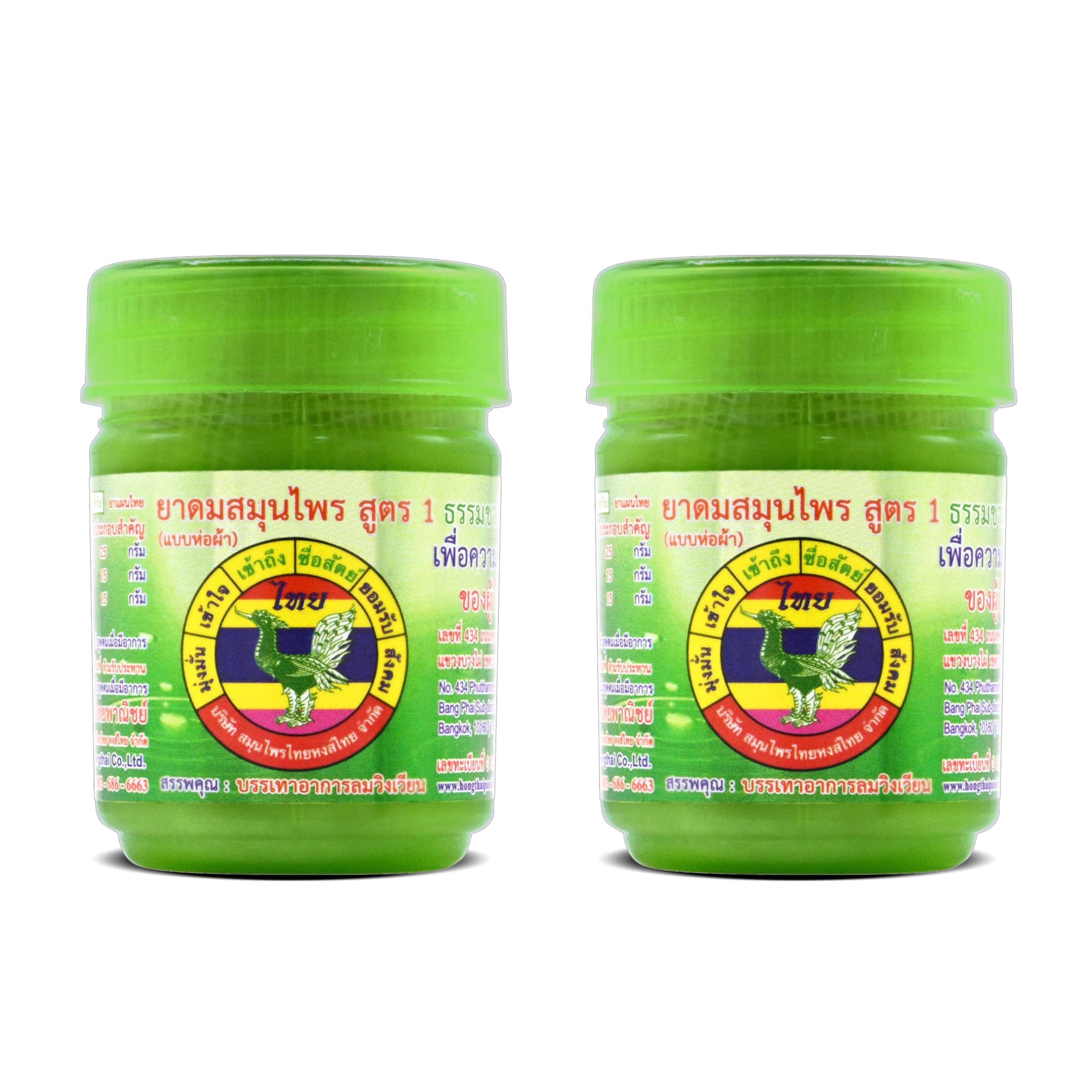 hong-thai paquete 2 inhaladores, detalle de composición, apto para meditación