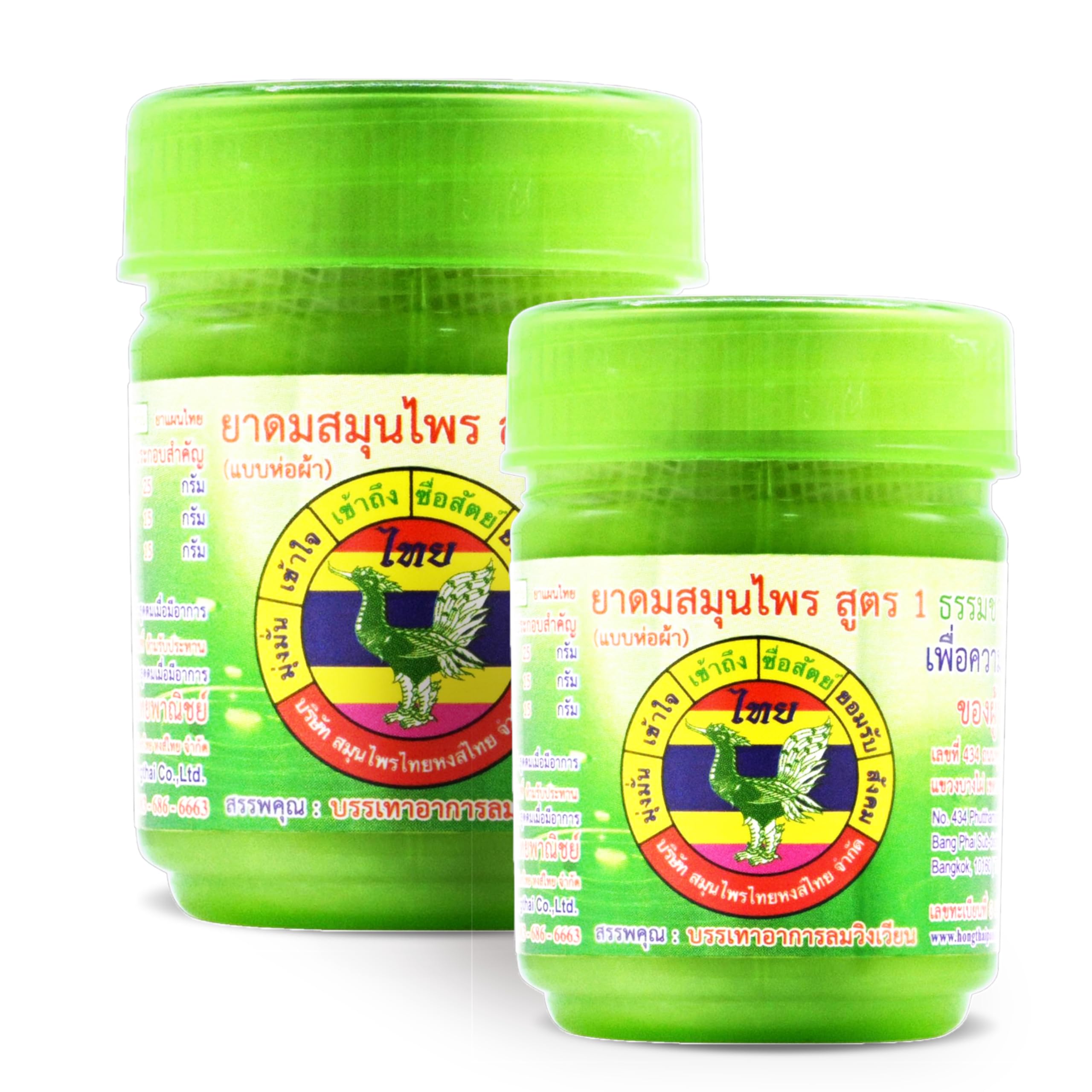 hong-thai inhalador herbal de algodón, detalle de empaque, ideal para aromaterapia tranquilizante