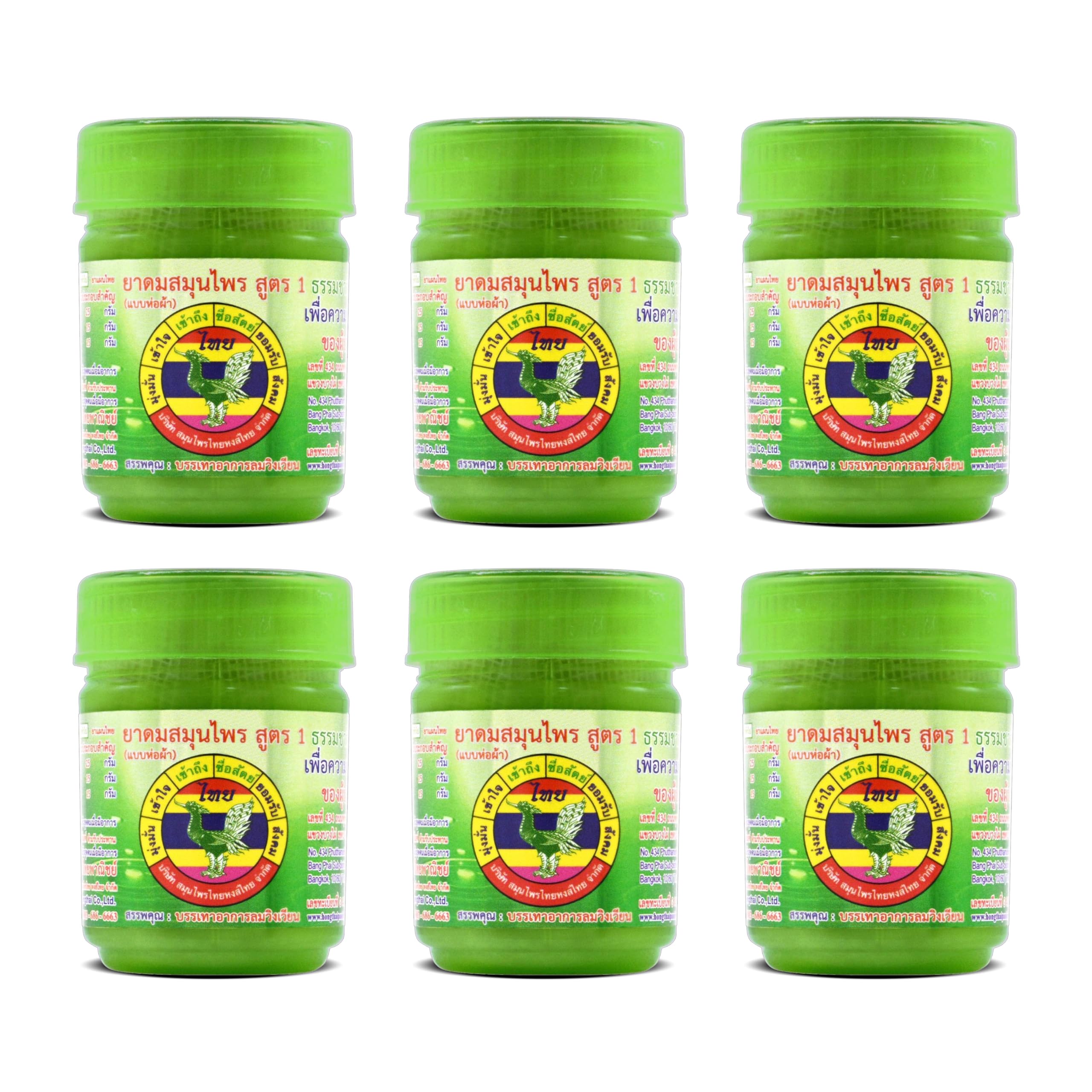 Inhalador herbal HONG THAI de algodon verde 10g, paquete de 6 para relajación