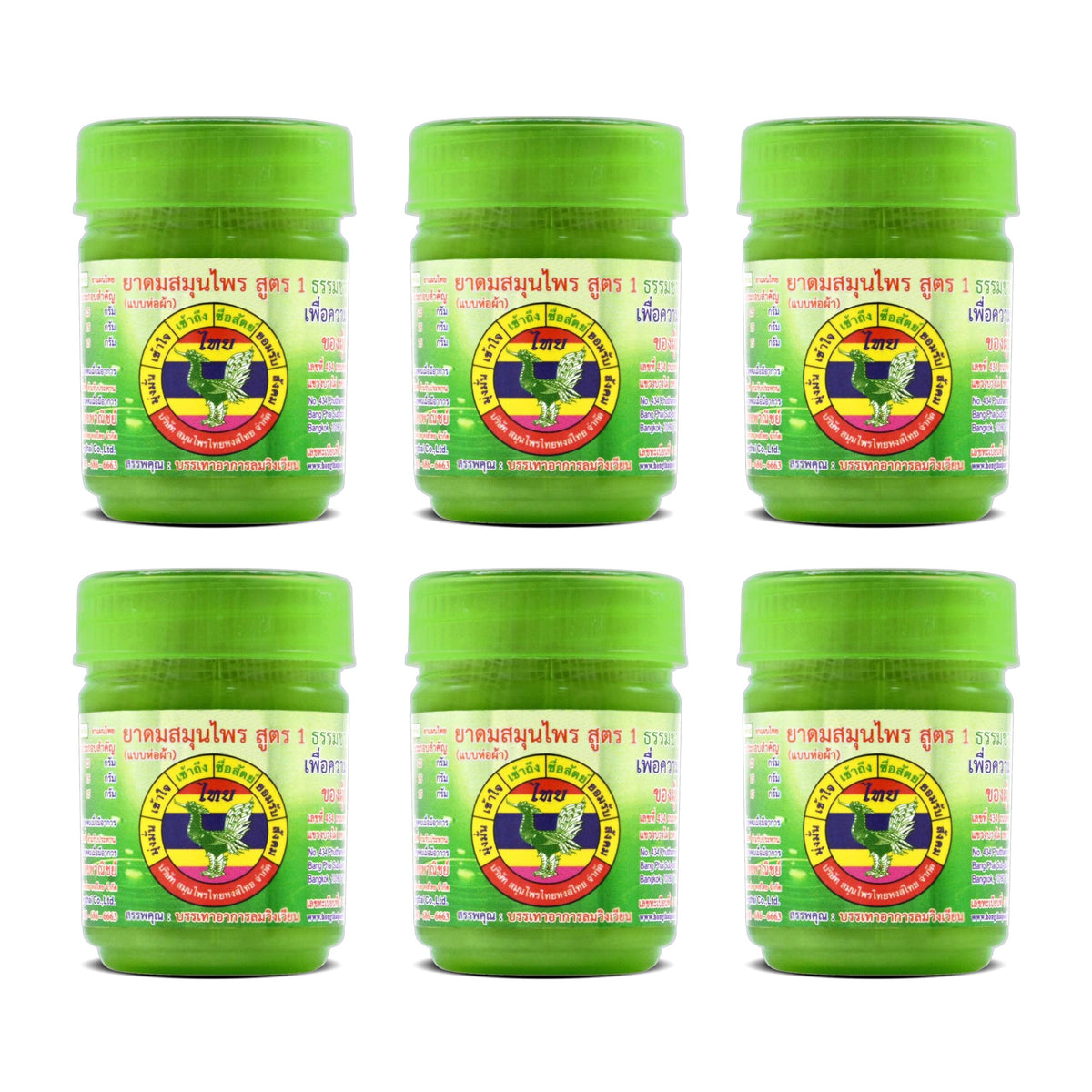 Inhalador herbal HONG THAI de algodon verde 10g, paquete de 6 para relajación