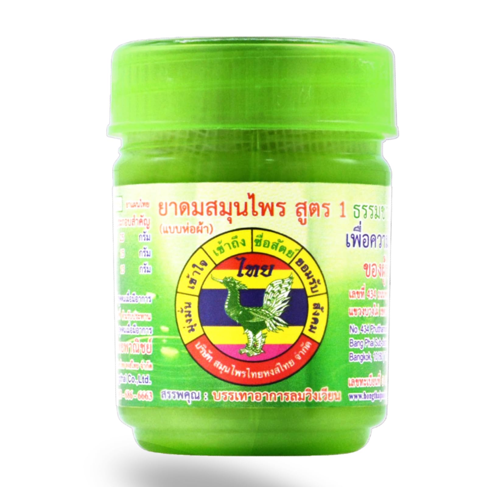 Inhalador herbal de algodón de HONG THAI, ideal para relajación y enfoque.