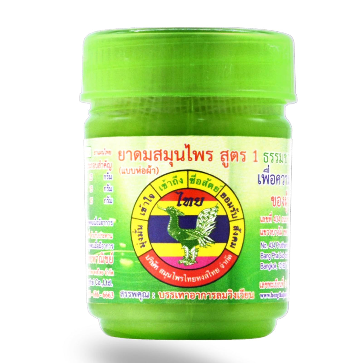 Inhalador herbal de algodón de HONG THAI, ideal para relajación y enfoque.