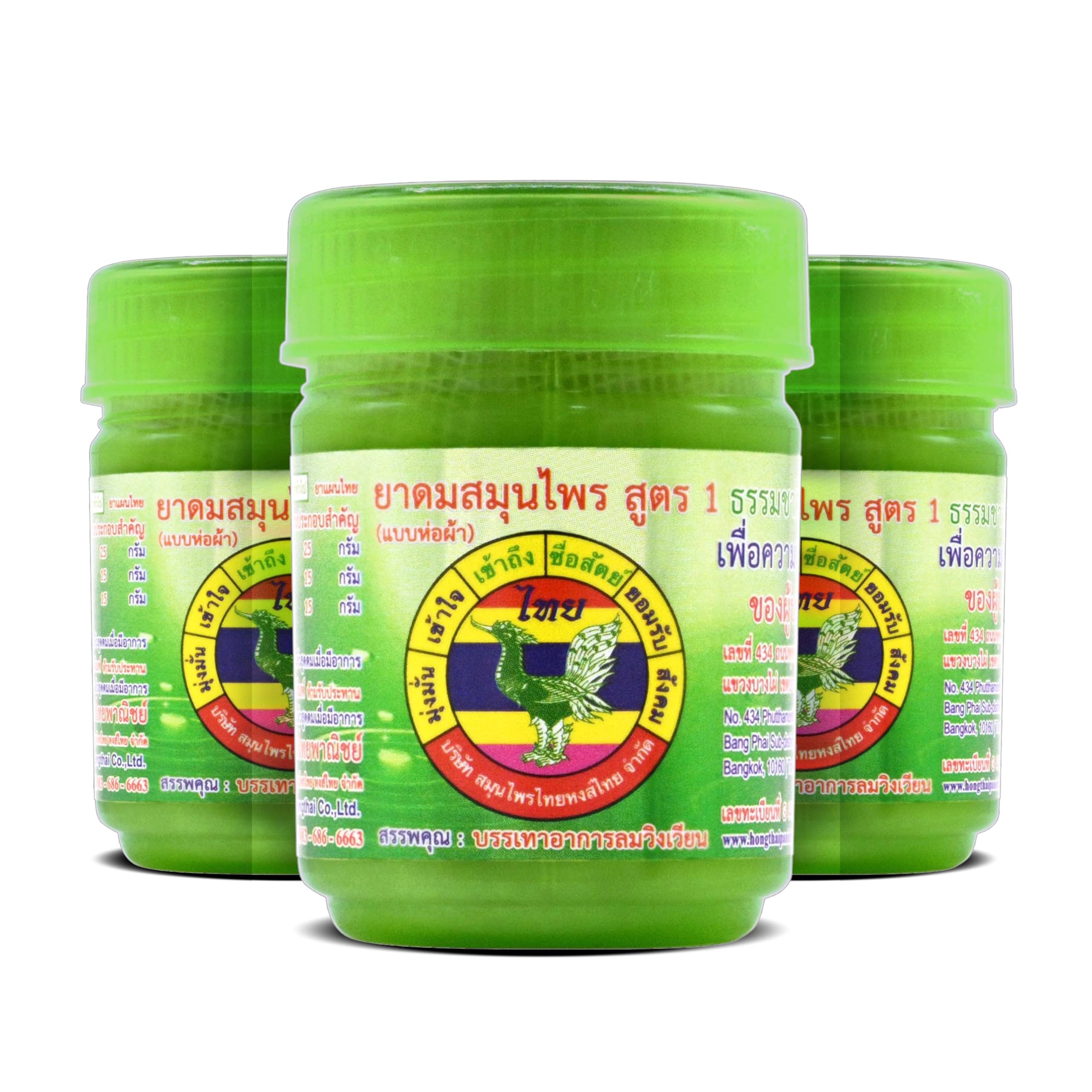 HONG THAI inhalador herbal de algodon pack 3, ideal para uso diario.