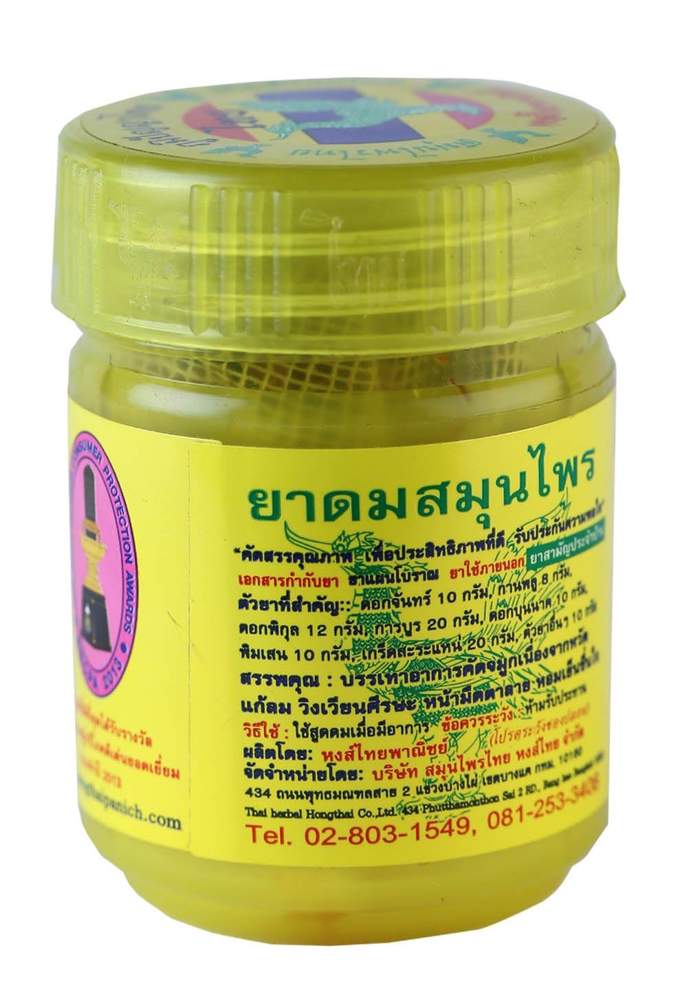 Hong Thai inhalador nasal tradicional, uso durante la meditación, favorece la concentración.