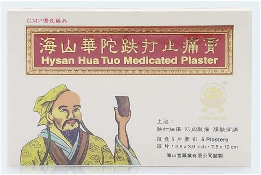 Banda medicada Hysan Hua Tuo de 2,9 x 3,9 pulgadas para alivio temporal.
