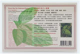 Parche impermeable Hysan Hua Tuo para uso diario en zonas sensibles.