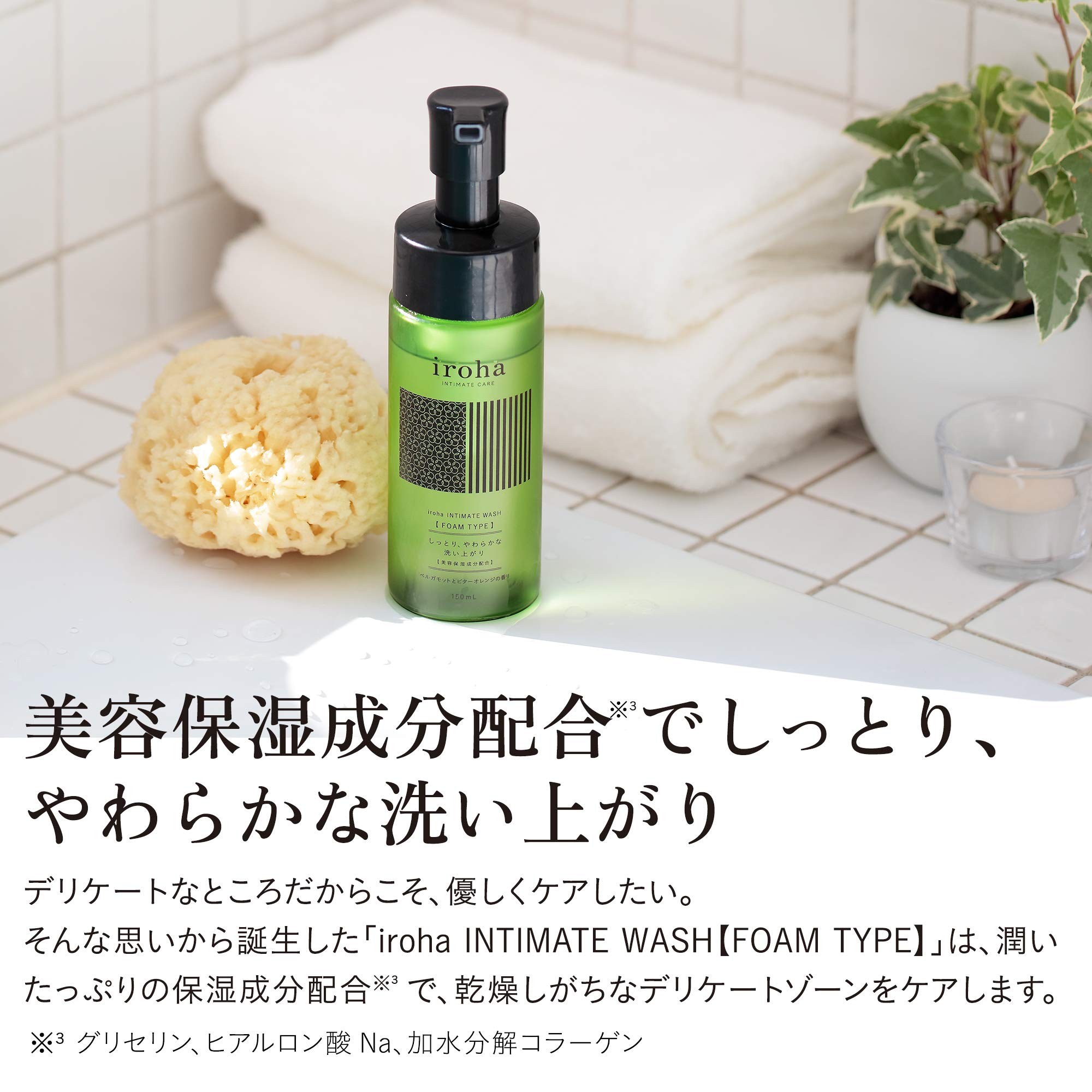 Iroha Aroma Cítrico Bergamota Primer Plano: experiencia aromática revitalizante.