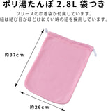 Iwatani mango portátil para transportar la bolsa caliente
