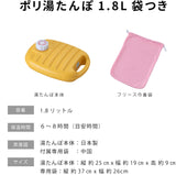岩谷マテリアル cuerpo resistente al calor y tacto cálido